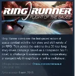 Ring Runner: Flight of the Sages STEAM KEY GLOBAL - irongamers.ru