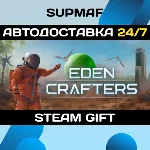 Eden Crafters | STEAM GIFT | RU・KZ・UA・CIS - irongamers.ru