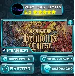 🎁 Castlevania: Belmont's Curse — Midnight *UA/KZ/СНГ/TR/AR Steam Auto