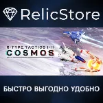 R-Type Tactics I • II Cosmos - STEAM GIFT РОССИЯ