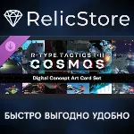 R-Type Tactics I • II Cosmos - Concept Art Card Set DLC