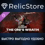 For Honor Year 10 Season 2 Hero Skin DLC - STEAM GIFT РОССИЯ