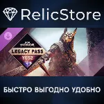 For Honor Year 10 Season 2 Legacy Pass DLC - STEAM GIFT РОССИЯ