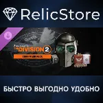 Tom Clancy’s The Division 2 – CBRN Mask Pack DLC