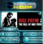Max Payne 2: The Fall of Max Payne *UA/KZ/СНГ/TR/AR Steam Auto - irongamers.ru