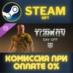 Escape from Tarkov: USEC - Day off Steam Gift СТИМ ГИФТ ПК АВТОДОСТАВКА ПОДАРОК DLC - irongamers.ru