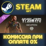 Escape from Tarkov: BEAR - Vacation Steam Gift СТИМ ГИФТ ПК АВТОДОСТАВКА ПОДАРОК DLC