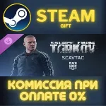 Escape from Tarkov: USEC - ScavTac Steam Gift СТИМ ГИФТ ПК АВТОДОСТАВКА ПОДАРОК DLC - irongamers.ru