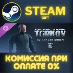 Escape from Tarkov: USEC - AC Ranger Green Steam Gift СТИМ ГИФТ ПК АВТОДОСТАВКА DLC