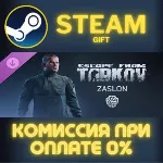 Escape from Tarkov: BEAR - Zaslon Steam Gift СТИМ ГИФТ ПК АВТОДОСТАВКА ПОДАРОК DLC - irongamers.ru