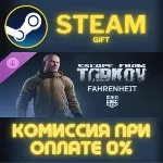Escape from Tarkov: USEC - Fahrenheit Steam Gift СТИМ ГИФТ ПК АВТОДОСТАВКА ПОДАРОК