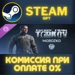 Escape from Tarkov: BEAR - Morozko Steam Gift СТИМ ГИФТ ПК АВТОДОСТАВКА ПОДАРОК DLC - irongamers.ru
