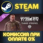 Escape from Tarkov: BEAR - Three Stripes Steam Gift СТИМ ГИФТ ПК АВТОДОСТАВКА DLC