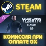 Escape from Tarkov: BEAR - Classic Steam Gift СТИМ ГИФТ ПК АВТОДОСТАВКА ПОДАРОК DLC - irongamers.ru