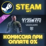 Escape from Tarkov: USEC - Vanguard Steam Gift СТИМ ГИФТ ПК АВТОДОСТАВКА ПОДАРОК DLC - irongamers.ru