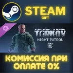 Escape from Tarkov: USEC - Night Patrol Steam Gift СТИМ ГИФТ ПК АВТОДОСТАВКА ПОДАРОК