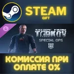 Escape from Tarkov: USEC - Special Ops Steam Gift СТИМ ГИФТ ПК АВТОДОСТАВКА ПОДАРОК - irongamers.ru