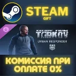 Escape from Tarkov: USEC - Urban Responder Steam Gift СТИМ ГИФТ ПК АВТОДОСТАВКА DLC