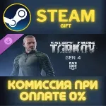 Escape from Tarkov: USEC - GEN4 Steam Gift СТИМ ГИФТ ПК АВТОДОСТАВКА ПОДАРОК DLC - irongamers.ru