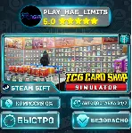 🎁 TCG Card Shop Simulator *RU/BY/UA/СНГ Steam Auto