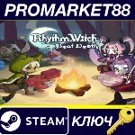 Rhythm Witch: Beat Death Steam КЛЮЧ GLOBAL - irongamers.ru