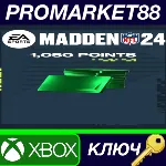 Madden NFL 24 - 1050 Ultimate Team Points EU XBOX One / Xbox Series X|S КЛЮЧ - irongamers.ru