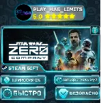 🎁 STAR WARS Zero Company — Deluxe *RU/BY/UA/СНГ Steam Auto