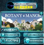 🎁 Botany Manor *RU/BY/UA/СНГ Steam Auto