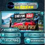 🎁 Car For Sale Simulator 2023 *RU/BY/UA/СНГ Steam Auto