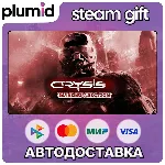 Crysis Maximum Edition Steam Gift / Россия + МИР / АВТО