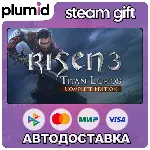 Risen 3 - Complete Edition Steam Gift / Россия + МИР / АВТО