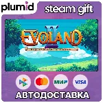 Evoland 2 Steam Gift / Россия + МИР / АВТО