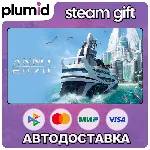Anno 2070 Steam Gift / Россия + МИР / АВТО - irongamers.ru