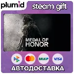 Medal of Honor Steam Gift / Россия + МИР / АВТО - irongamers.ru