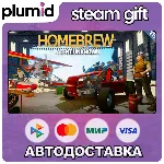Homebrew - Patent Unknown Steam Gift / Россия + МИР / АВТО