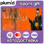 Half-Life 1: Source Steam Gift / Россия + МИР / АВТО - irongamers.ru