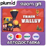 Train Valley Steam Gift / Россия + МИР / АВТО