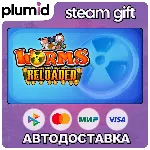 Worms Reloaded Steam Gift / Россия + МИР / АВТО