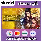 NOBUNAGA'S AMBITION: Sphere of Influence Steam Gift / Россия + МИР / АВТО