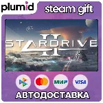 StarDrive 2 Steam Gift / Россия + МИР / АВТО