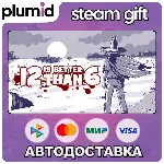 12 is Better Than 6 Steam Gift / Россия + МИР / АВТО - irongamers.ru