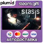 STASIS Steam Gift / Россия + МИР / АВТО