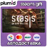 STASIS Deluxe Edition Steam Gift / Россия + МИР / АВТО