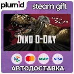 Dino D-Day Steam Gift / Россия + МИР / АВТО