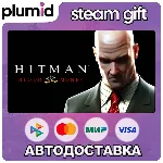 Hitman: Blood Money Steam Gift / МИР / АВТО