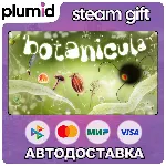 Botanicula Steam Gift / Россия + МИР / АВТО - irongamers.ru