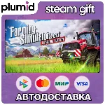 Farming Simulator 2013 Titanium Edition Steam Gift / МИР / АВТО