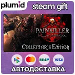Painkiller Hell & Damnation Collectors Steam Gift / Россия + МИР / АВТО