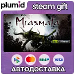 Miasmata Steam Gift / Россия + МИР / АВТО