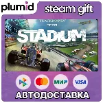 TrackMania² Stadium Steam Gift / Россия + МИР / АВТО